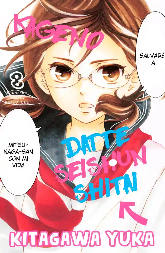 Kageno Datte Seishun Shitai - Capítulo 29 - Página 2 - LectorTMOo