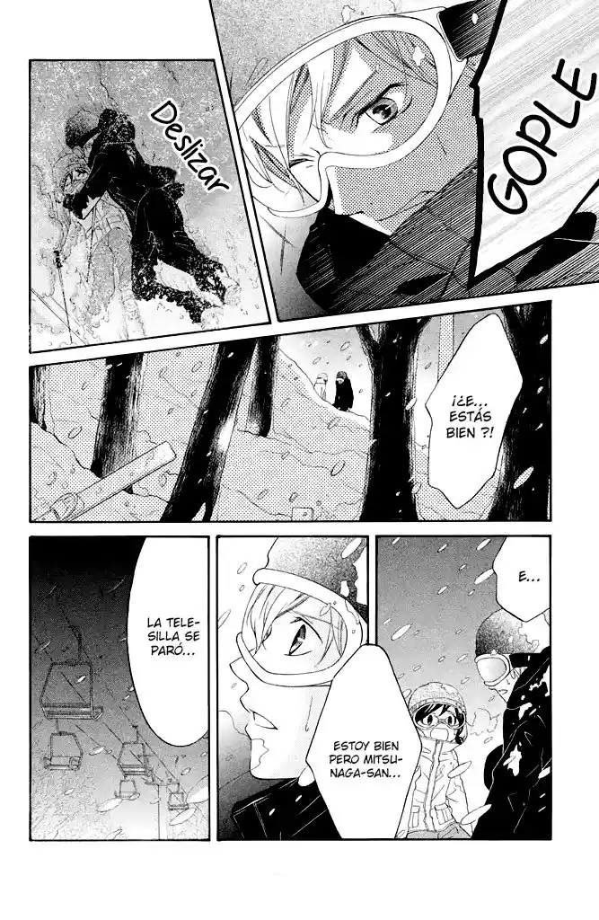 Kageno Datte Seishun Shitai - Capítulo 29 - Página 22 - LectorTMOo