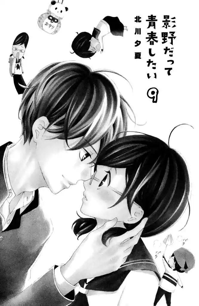 Kageno Datte Seishun Shitai - Capítulo 33 - Página 4 - LectorTMOo