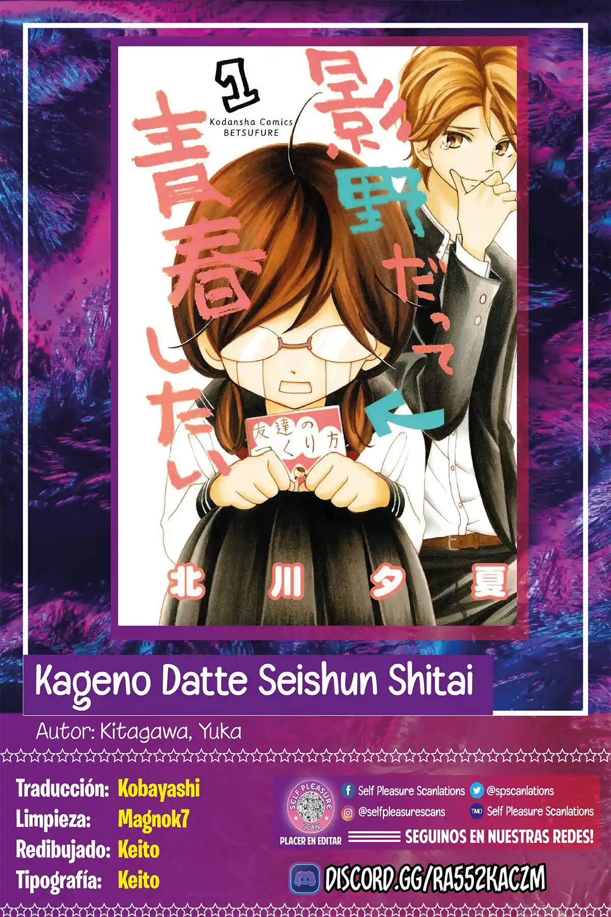 Kageno Datte Seishun Shitai - Capítulo 36 - Página 1 - LectorTMOo
