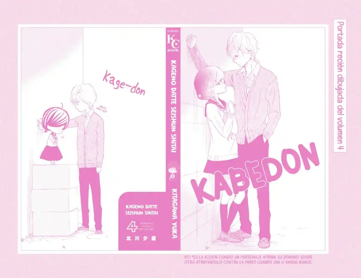Kageno Datte Seishun Shitai - Capítulo 44.50 - Página 5 - LectorTMOo