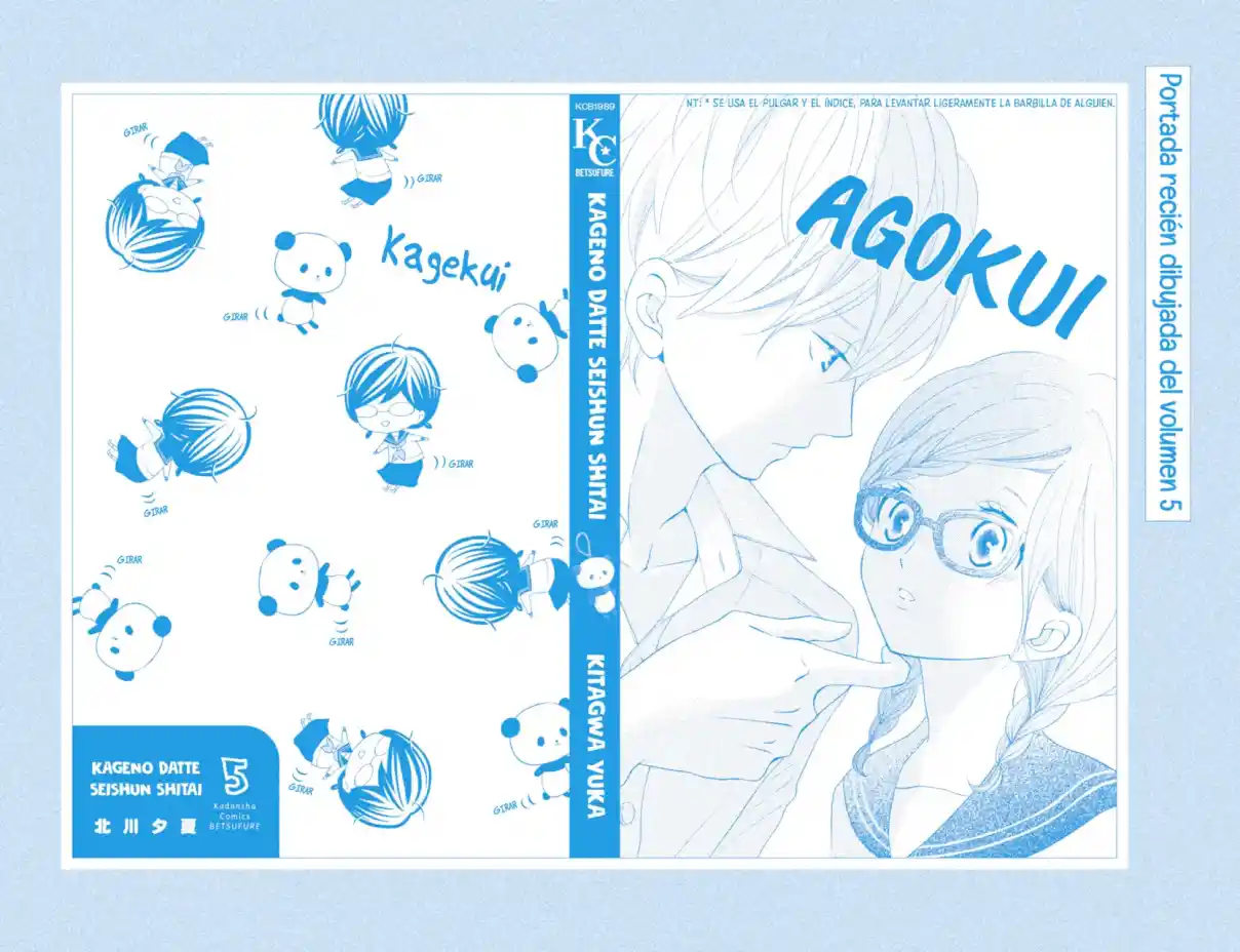 Kageno Datte Seishun Shitai - Capítulo 44.50 - Página 6 - LectorTMOo