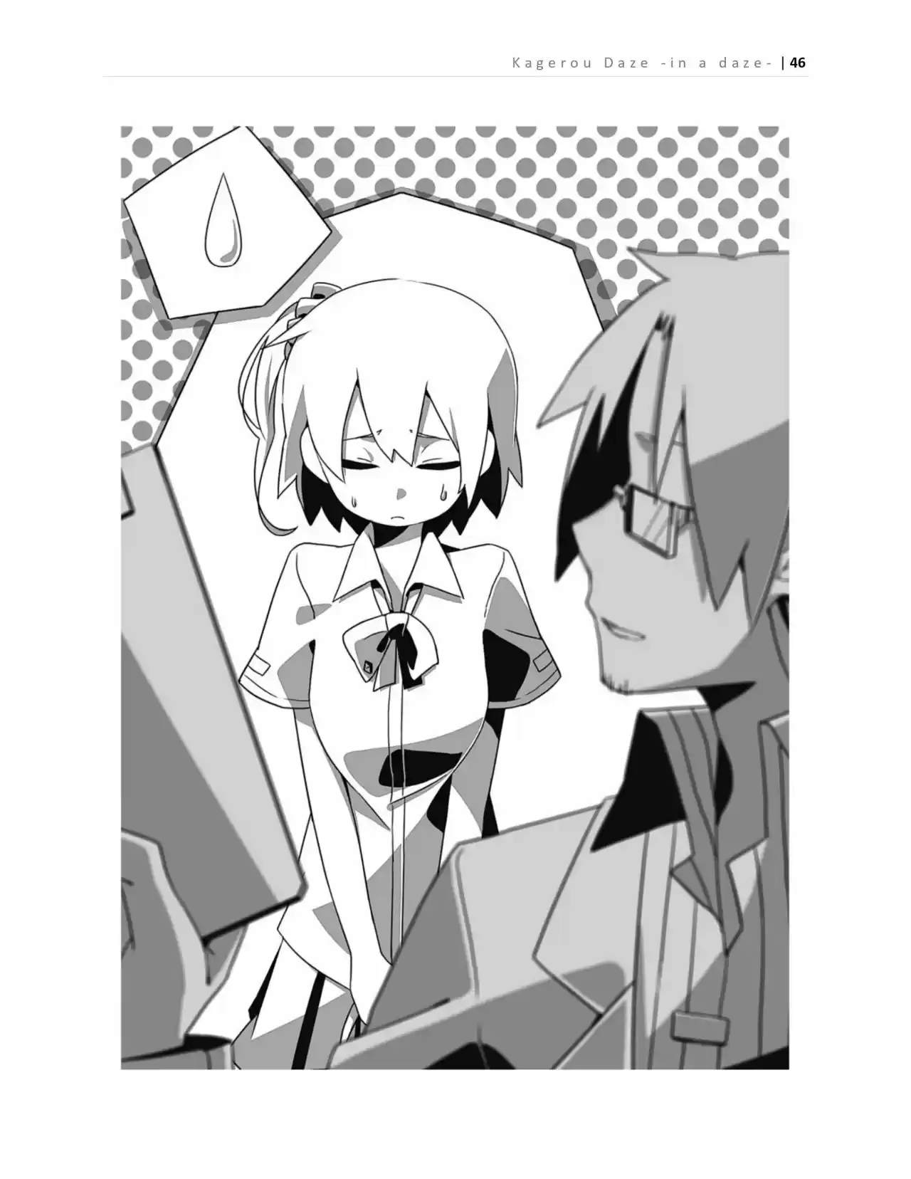 Kagerou Days (Novela) - Capítulo 4 - Página 7 - LectorTMOo