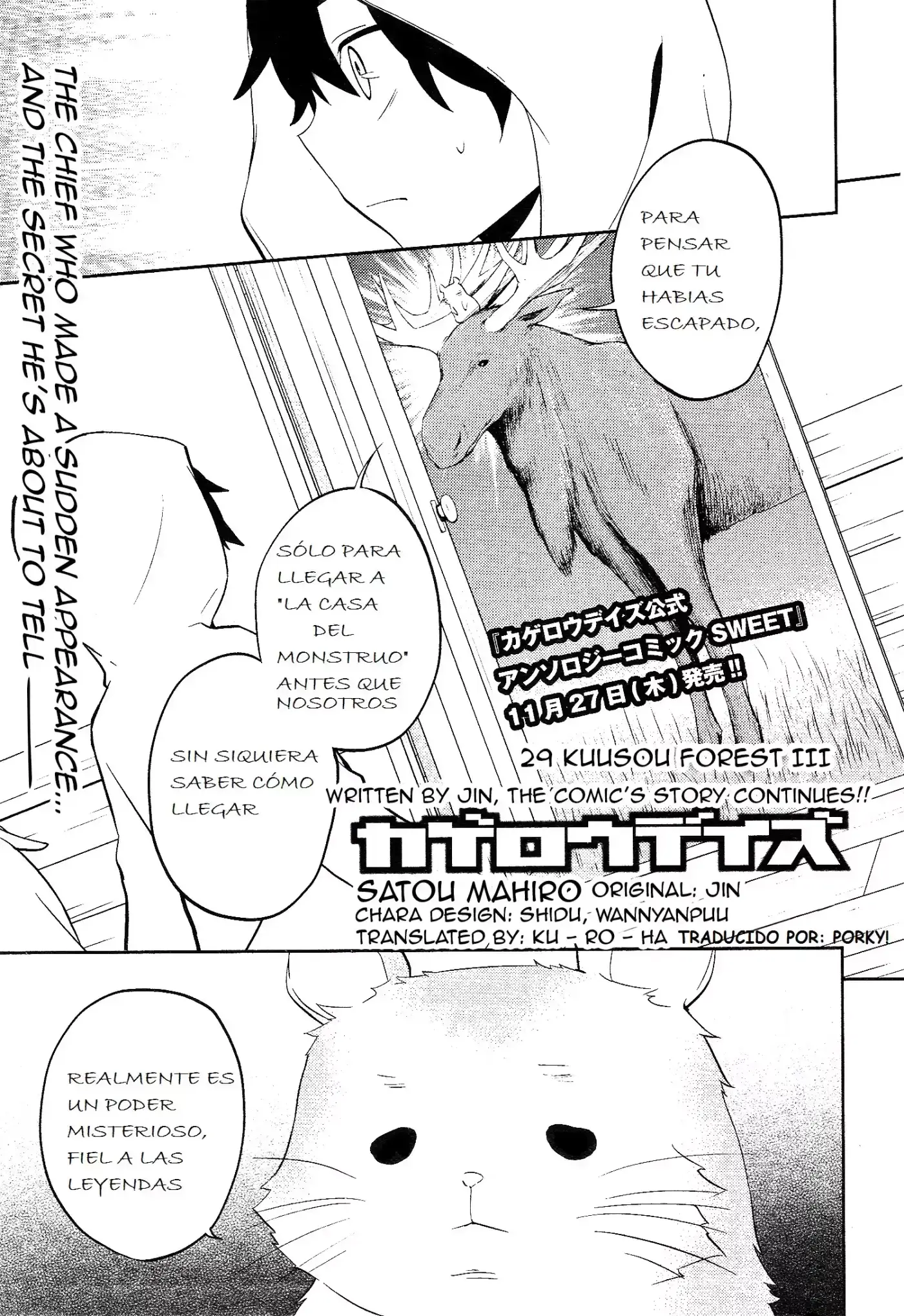 Kagerou Daze - Capítulo 29 - Página 1 - LectorTMOo