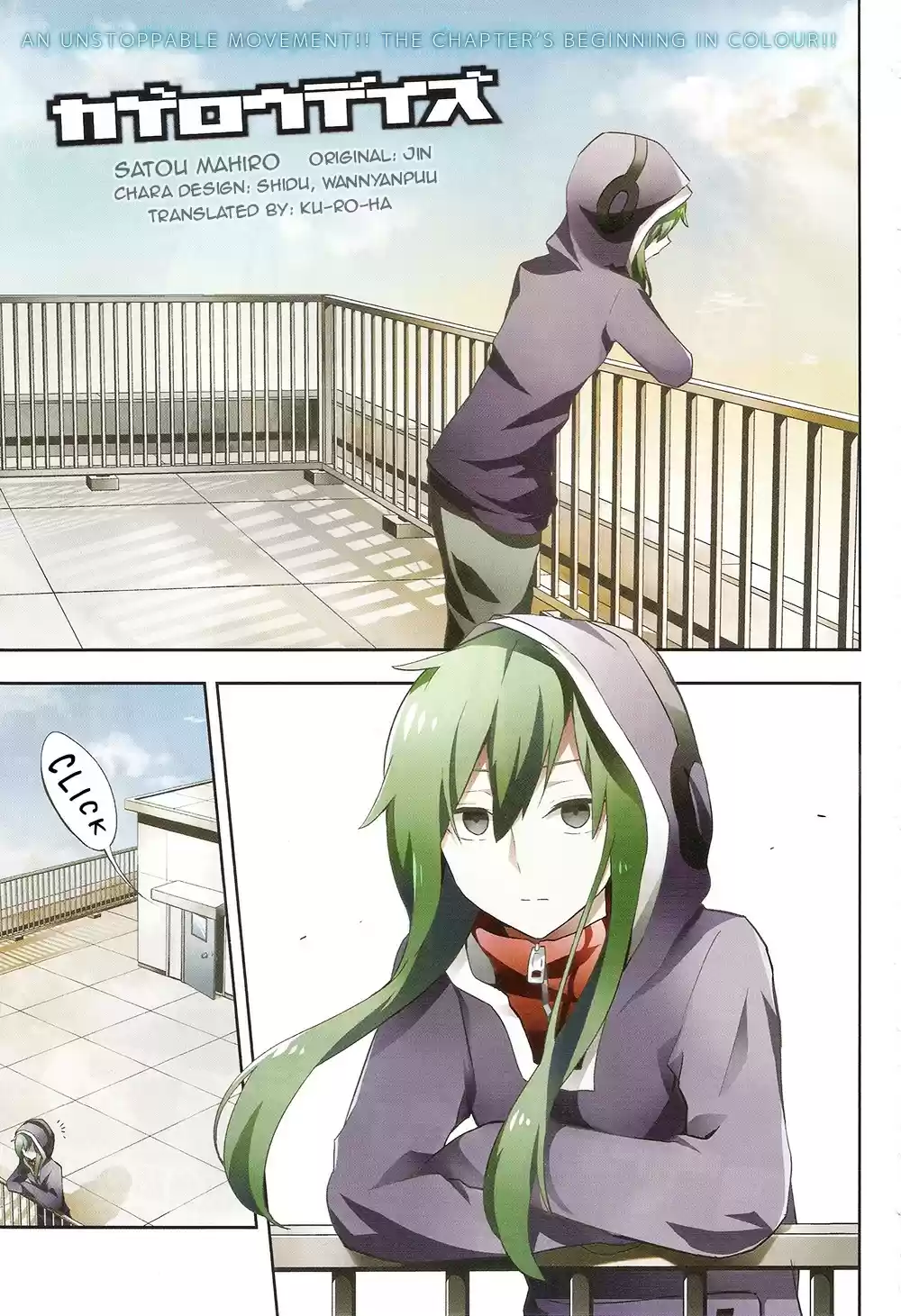 Kagerou Daze - Capítulo 30 - Página 1 - LectorTMOo