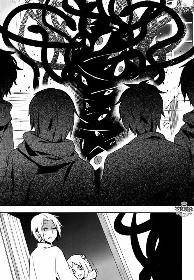 Kagerou Daze - Capítulo 37.1 - Página 12 - LectorTMOo