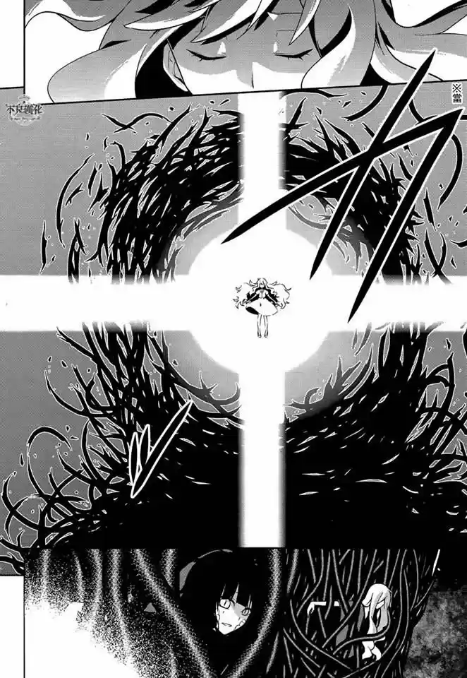 Kagerou Daze - Capítulo 37.2 - Página 6 - LectorTMOo