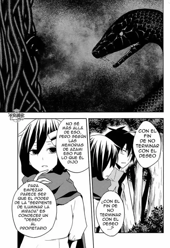 Kagerou Daze - Capítulo 39 - Página 17 - LectorTMOo
