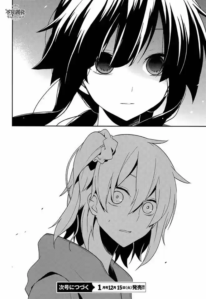 Kagerou Daze - Capítulo 39 - Página 25 - LectorTMOo
