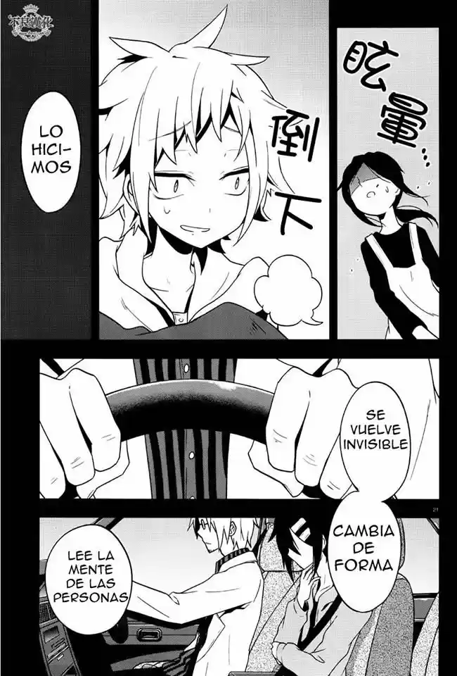 Kagerou Daze - Capítulo 41 - Página 20 - LectorTMOo