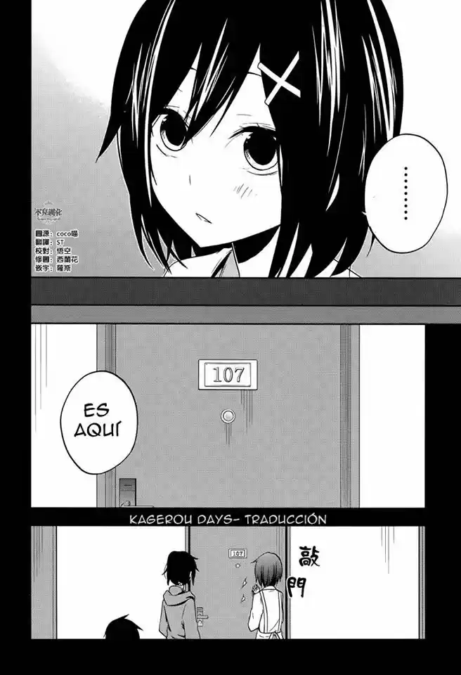 Kagerou Daze - Capítulo 42 - Página 4 - LectorTMOo