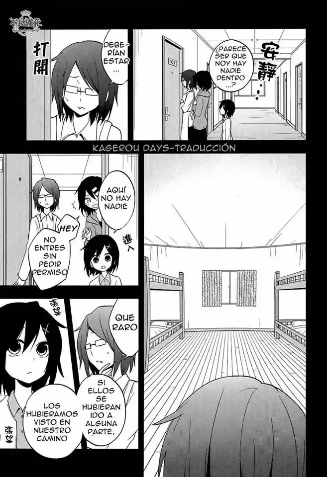 Kagerou Daze - Capítulo 42 - Página 5 - LectorTMOo