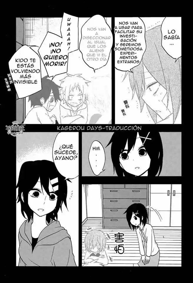 Kagerou Daze - Capítulo 42 - Página 6 - LectorTMOo