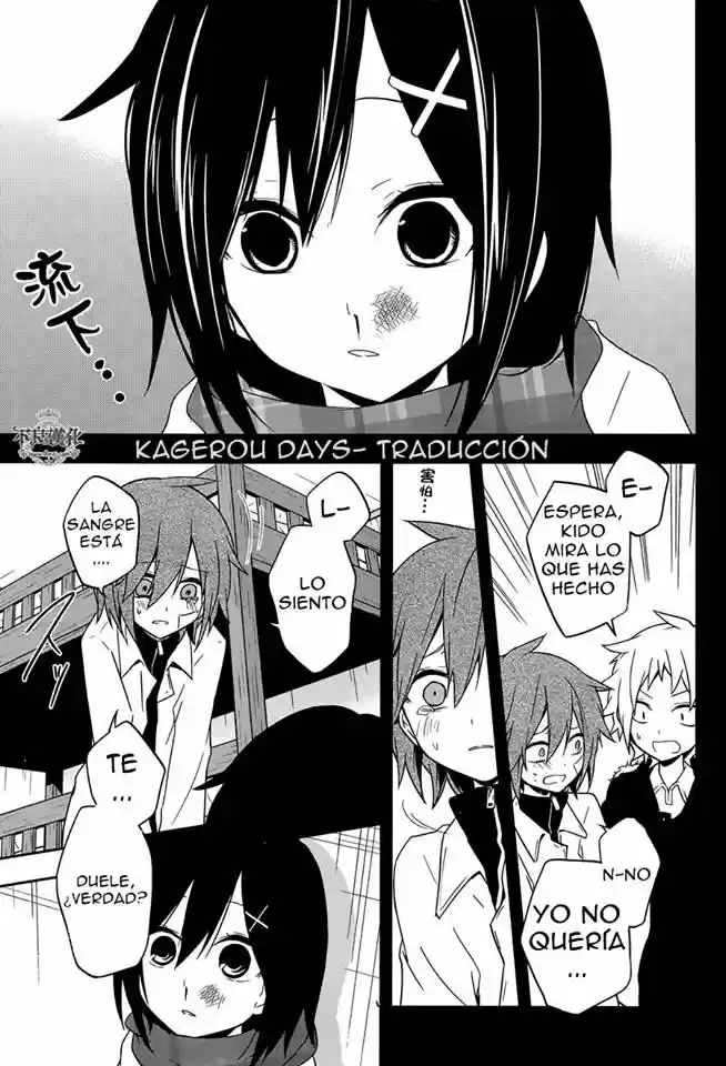 Kagerou Daze - Capítulo 42 - Página 16 - LectorTMOo