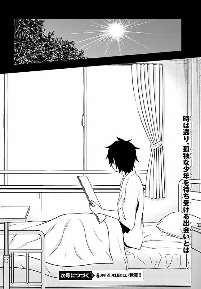Kagerou Daze - Capítulo 49 - Página 21 - LectorTMOo