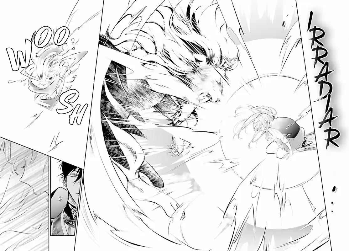 Kagetoki-sama No Kurenai Koukyuu - Capítulo 1.2 - Página 13 - LectorTMOo