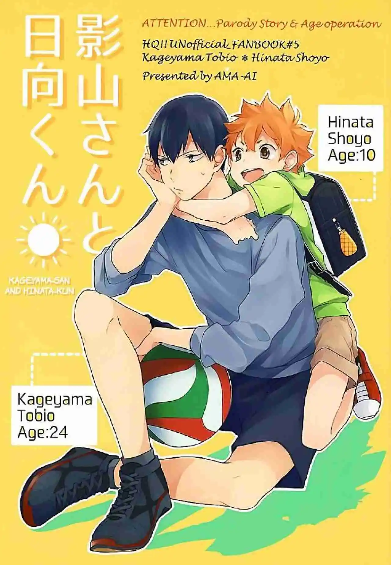 Kageyama Y Hinata - Capítulo 1 - Página 1 - LectorTMOo