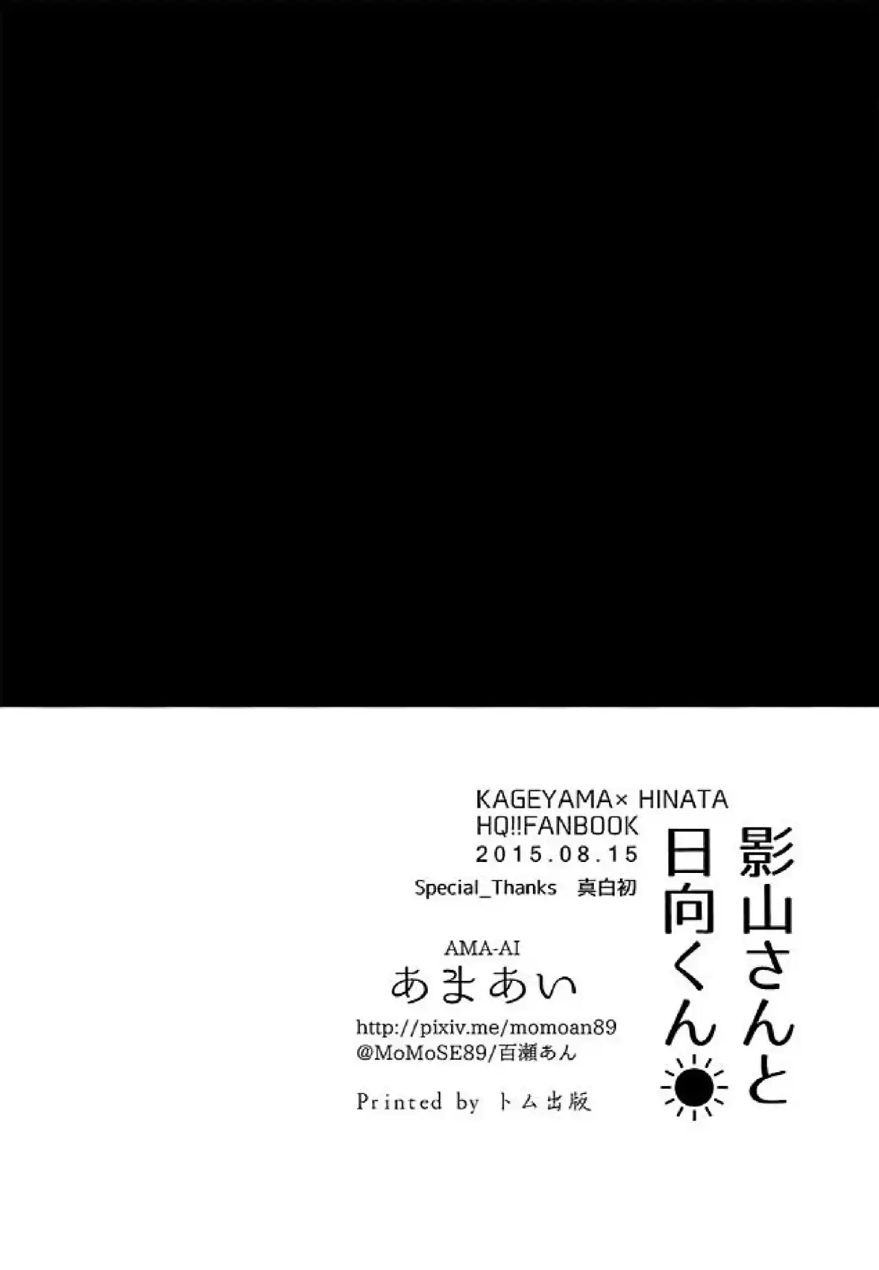 Kageyama Y Hinata - Capítulo 1 - Página 39 - LectorTMOo