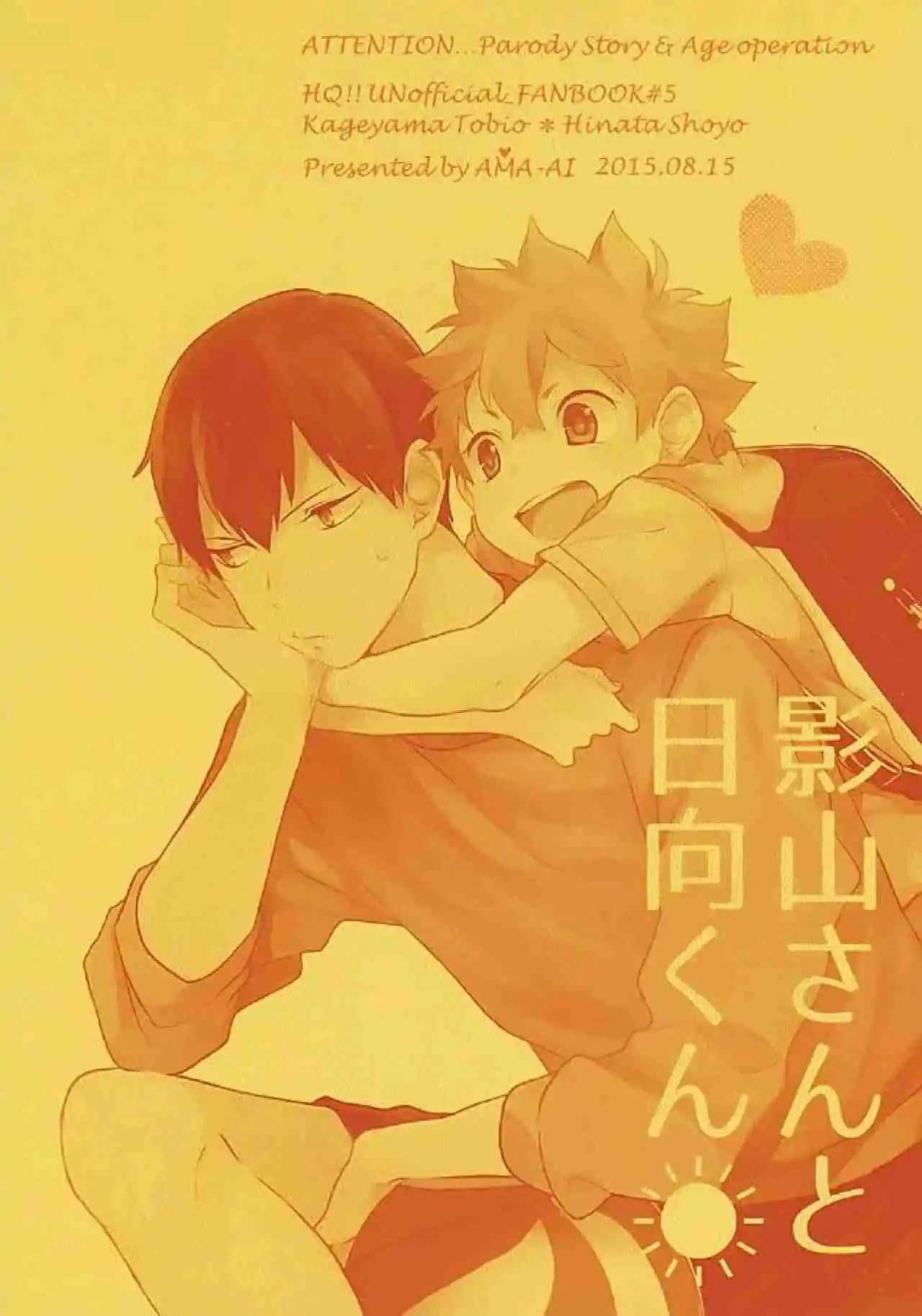 Kageyama Y Hinata - Capítulo 1 - Página 40 - LectorTMOo