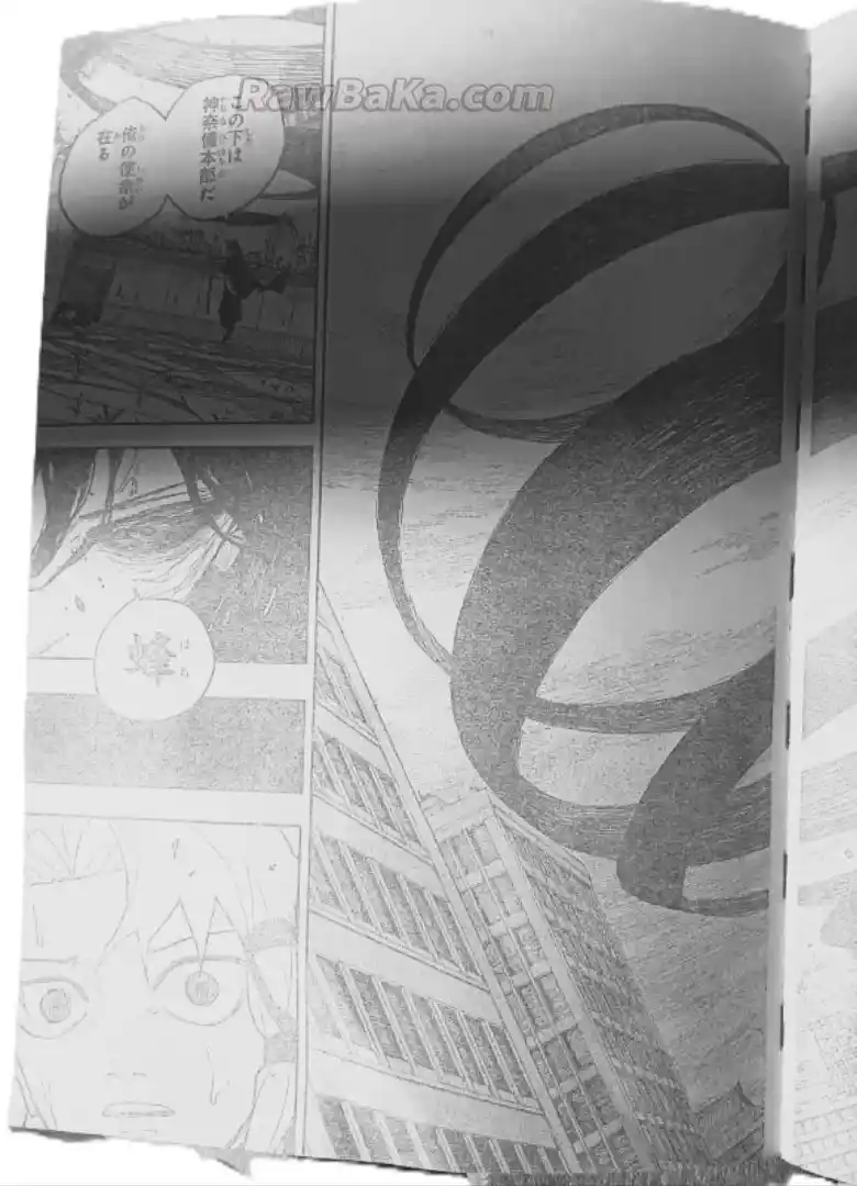 Kagurabachi - Capítulo 109 - Página 5 - LectorTMOo