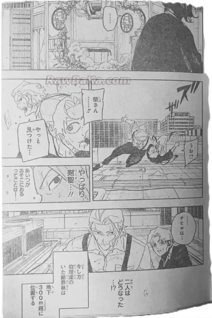 Kagurabachi - Capítulo 109 - Página 6 - LectorTMOo