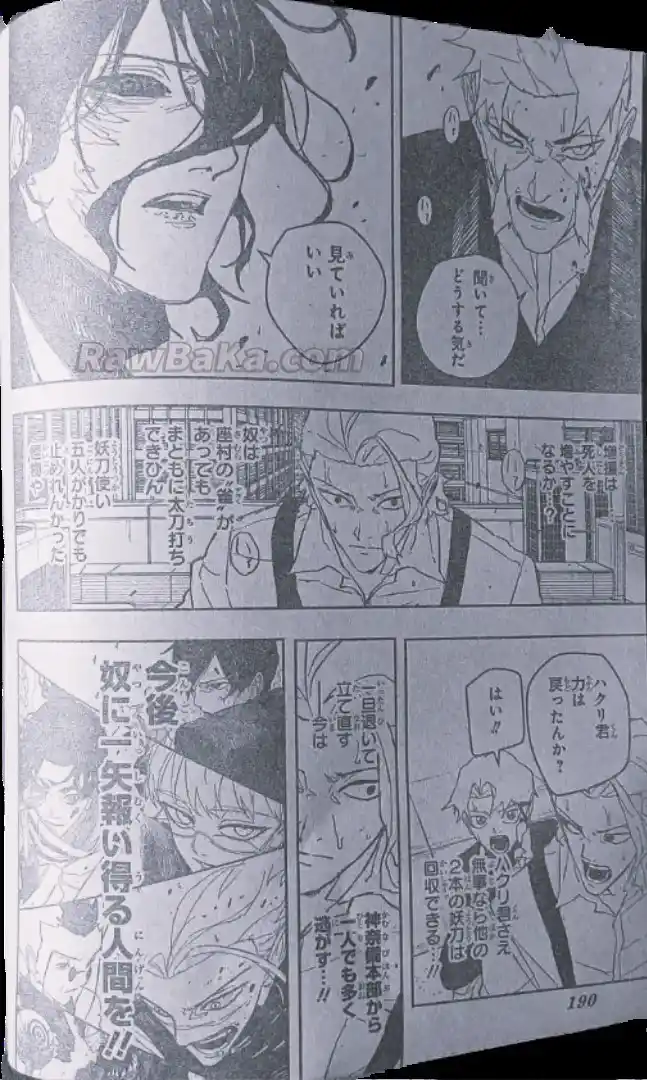 Kagurabachi - Capítulo 109 - Página 9 - LectorTMOo