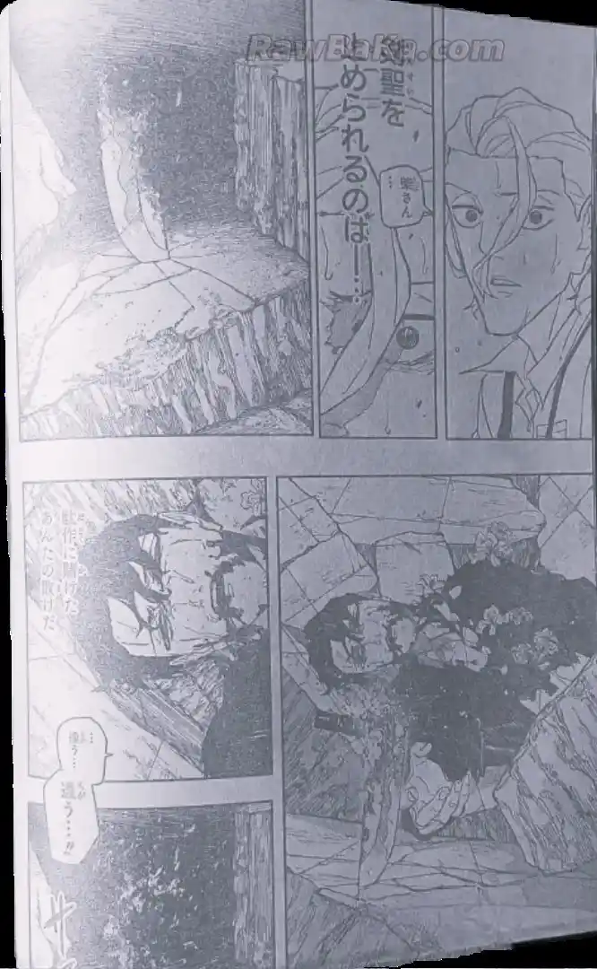 Kagurabachi - Capítulo 109 - Página 13 - LectorTMOo
