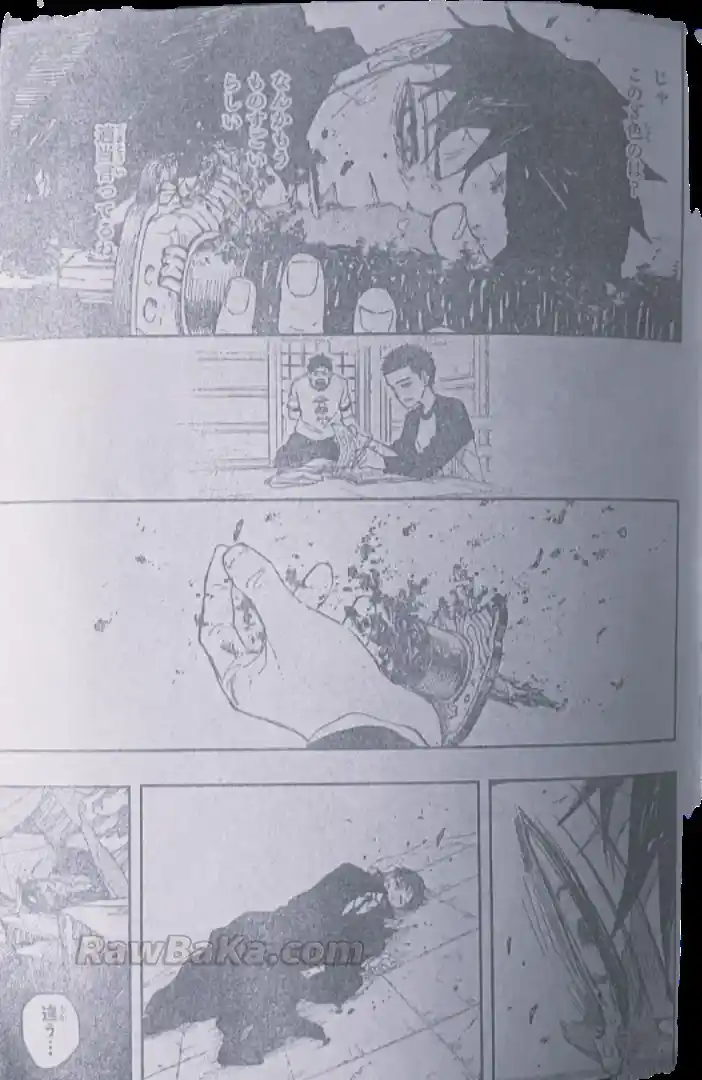 Kagurabachi - Capítulo 109 - Página 14 - LectorTMOo