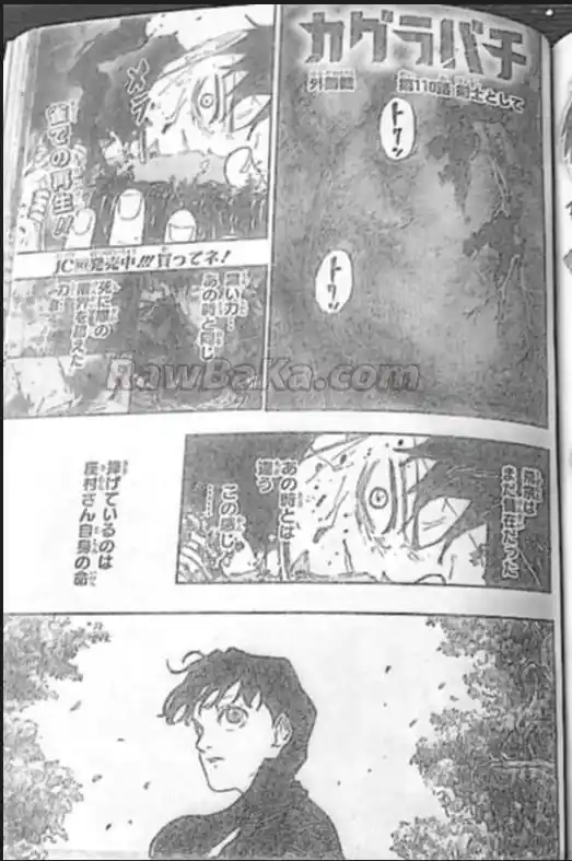 Kagurabachi - Capítulo 110 - Página 1 - LectorTMOo