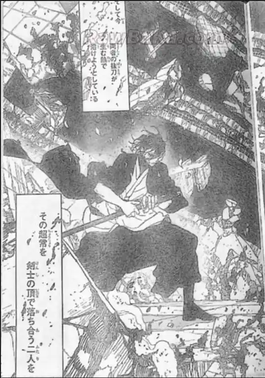 Kagurabachi - Capítulo 110 - Página 13 - LectorTMOo