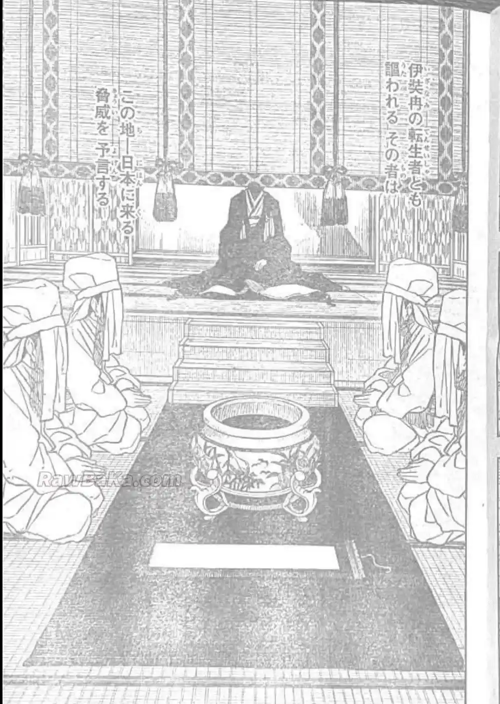 Kagurabachi - Capítulo 116 - Página 5 - LectorTMOo
