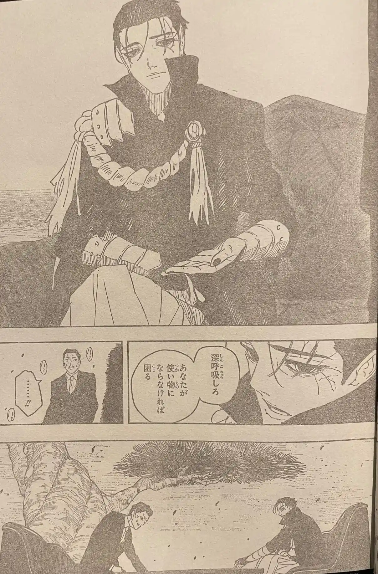Kagurabachi - Capítulo 117 - Página 15 - LectorTMOo