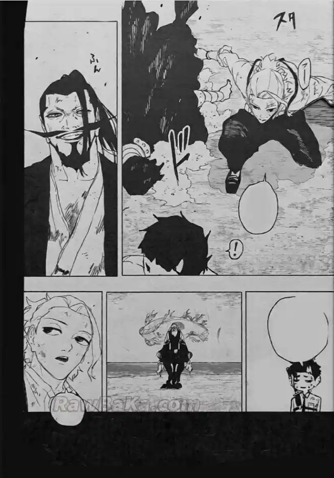 Kagurabachi - Capítulo 118 - Página 16 - LectorTMOo