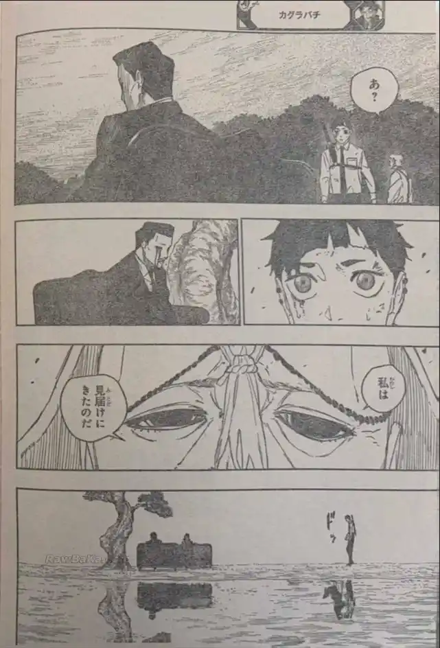 Kagurabachi - Capítulo 119 - Página 6 - LectorTMOo