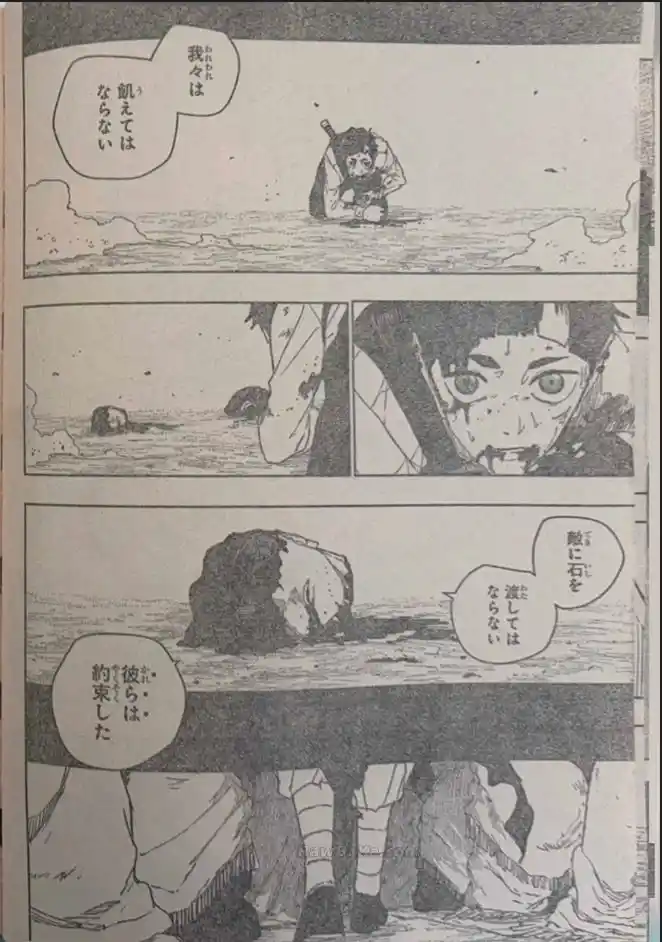 Kagurabachi - Capítulo 119 - Página 14 - LectorTMOo