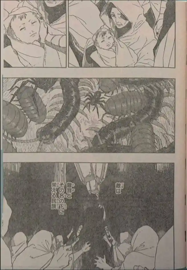 Kagurabachi - Capítulo 119 - Página 15 - LectorTMOo