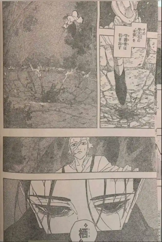Kagurabachi - Capítulo 119 - Página 18 - LectorTMOo