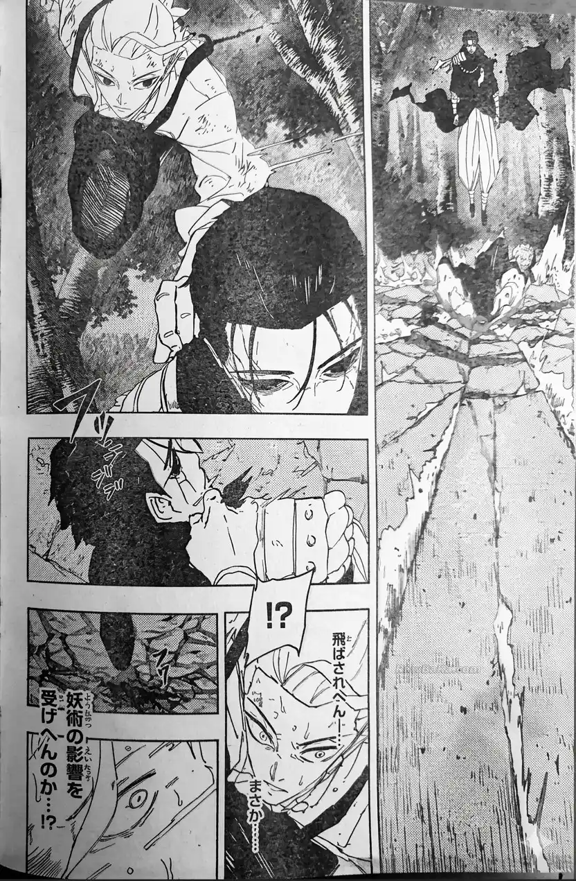 Kagurabachi - Capítulo 120 - Página 6 - LectorTMOo