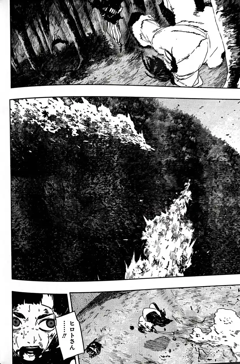 Kagurabachi - Capítulo 120 - Página 8 - LectorTMOo