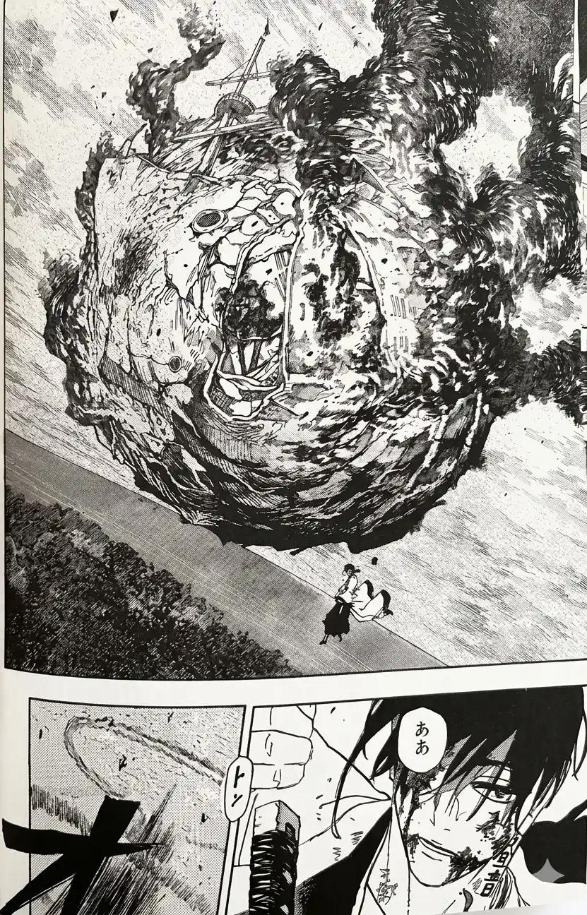 Kagurabachi - Capítulo 120 - Página 16 - LectorTMOo