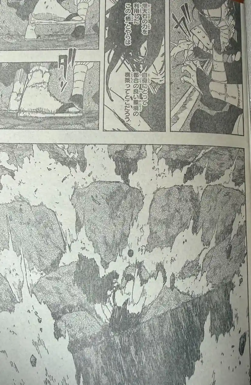 Kagurabachi - Capítulo 121 - Página 4 - LectorTMOo