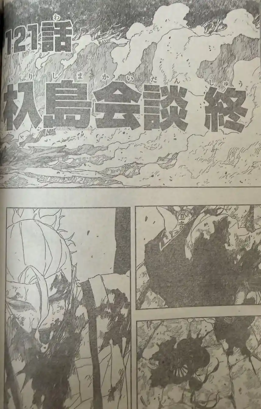 Kagurabachi - Capítulo 121 - Página 13 - LectorTMOo