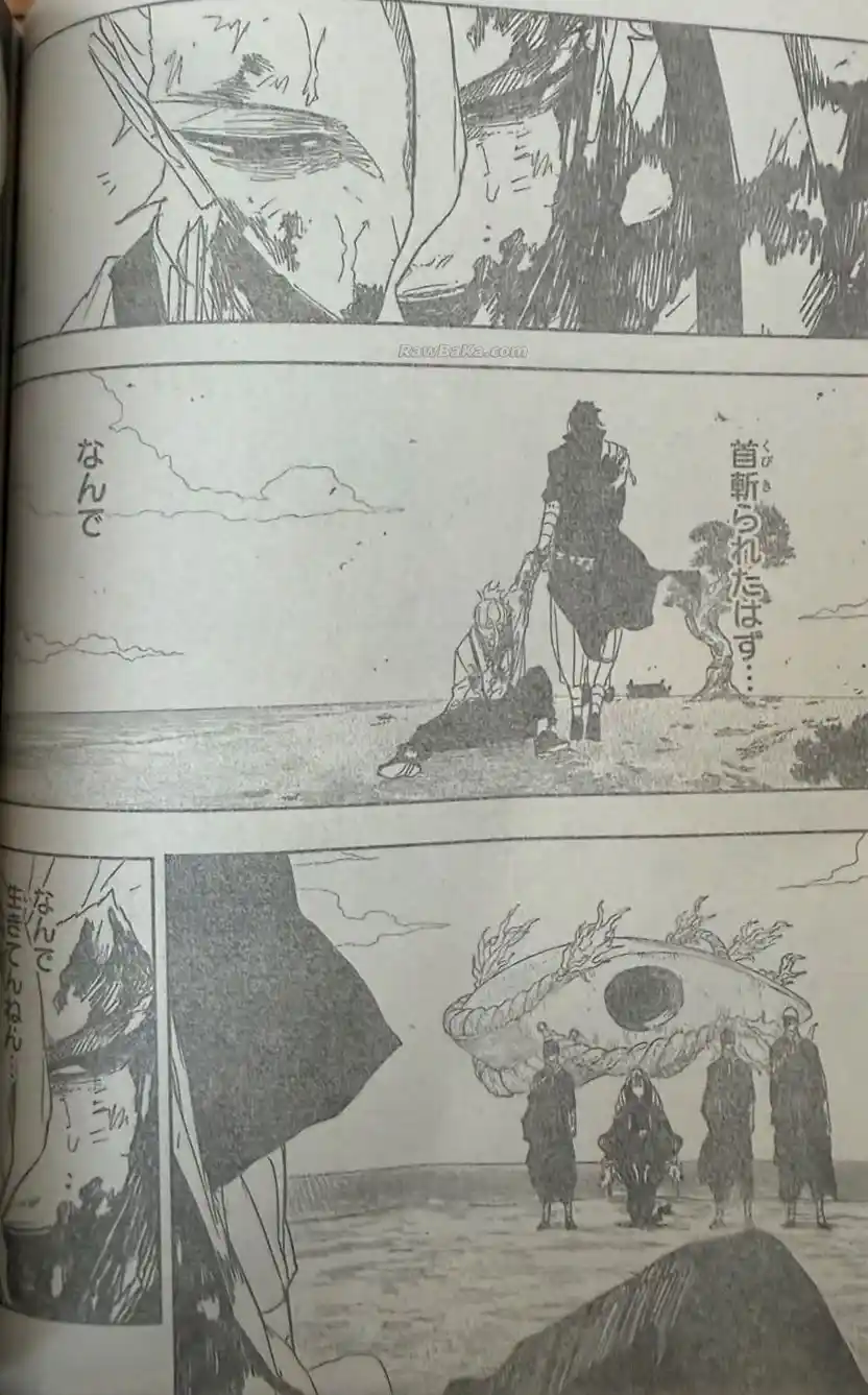 Kagurabachi - Capítulo 121 - Página 17 - LectorTMOo