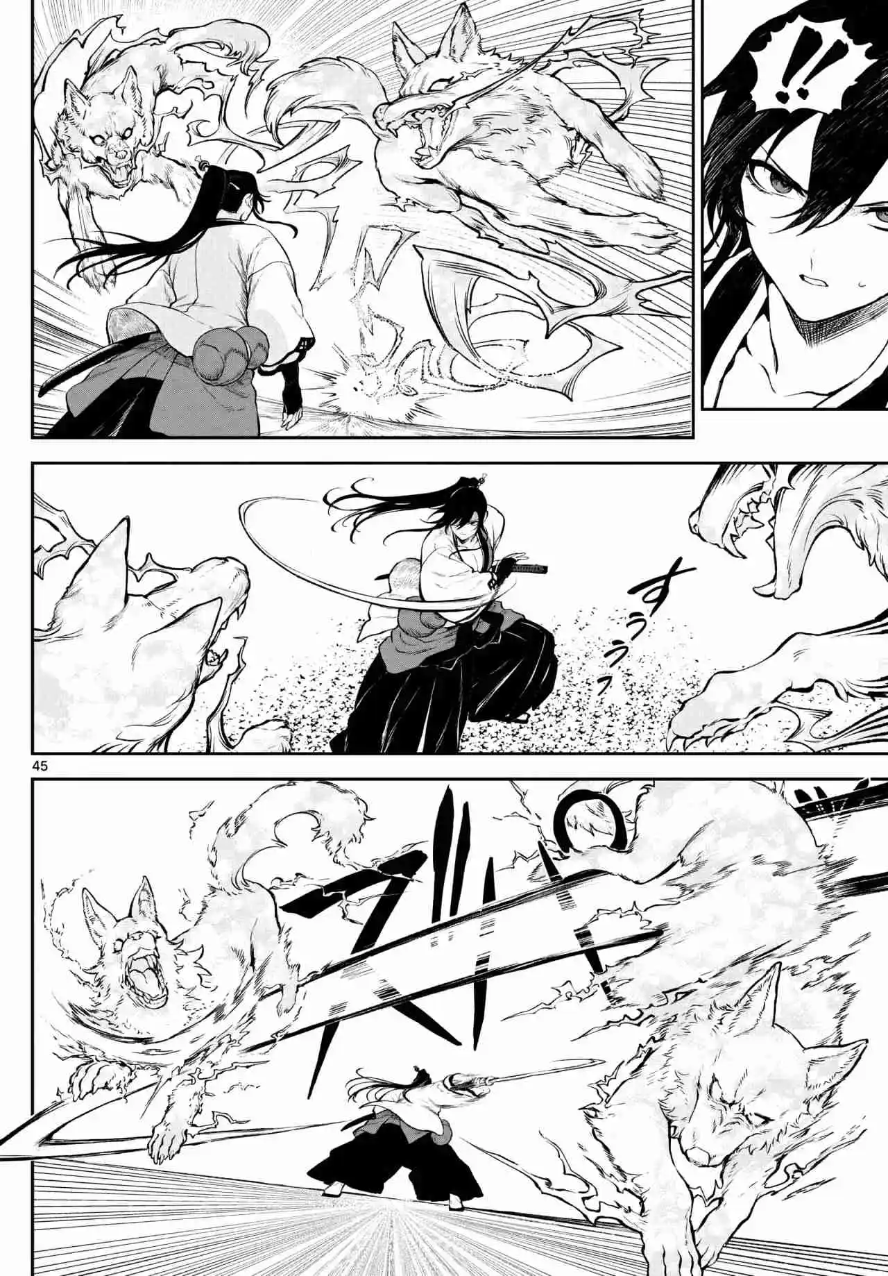 KaguRai: Kagura & Raito - Capítulo 1 - Página 47 - LectorTMOo