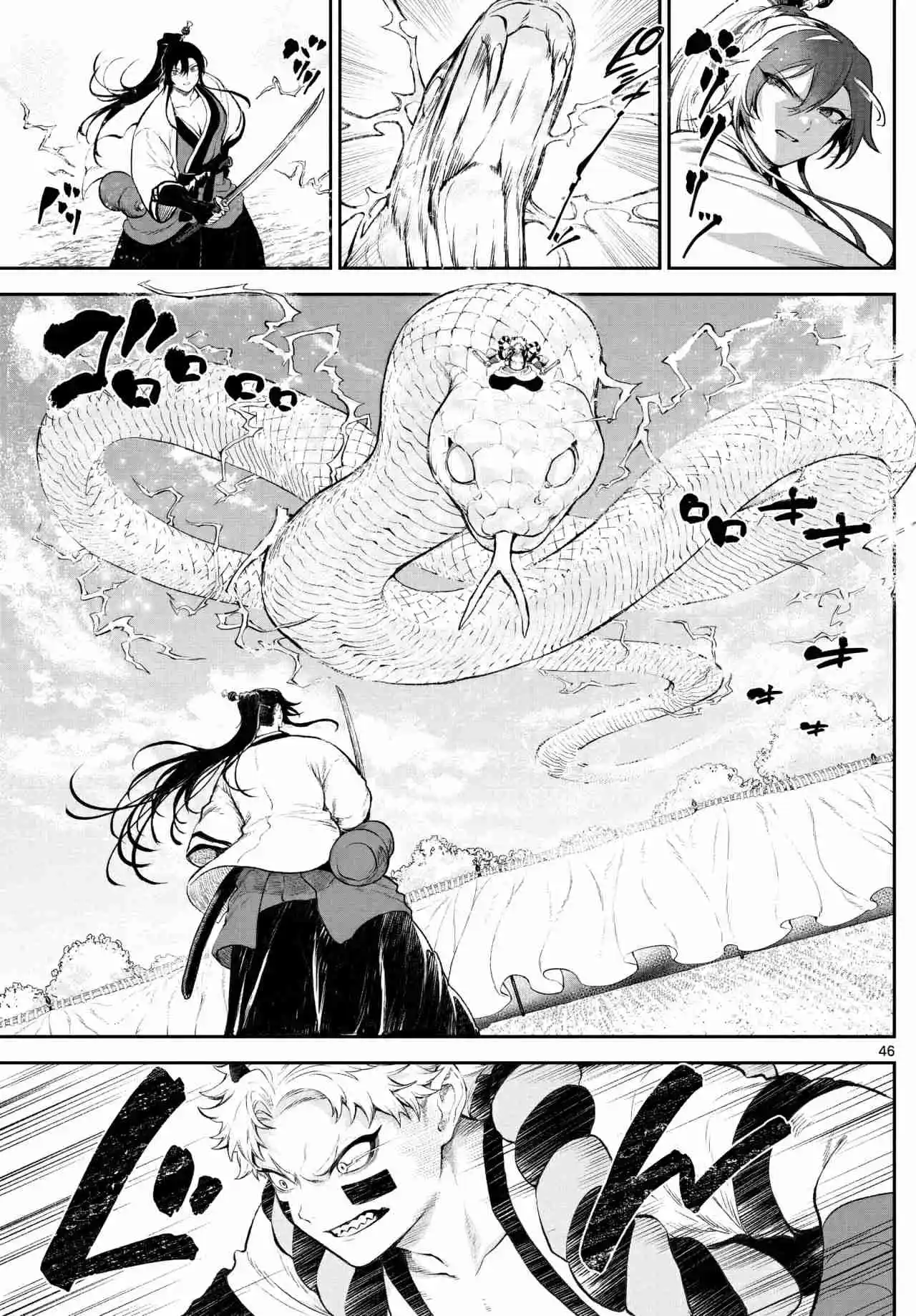 KaguRai: Kagura & Raito - Capítulo 1 - Página 48 - LectorTMOo
