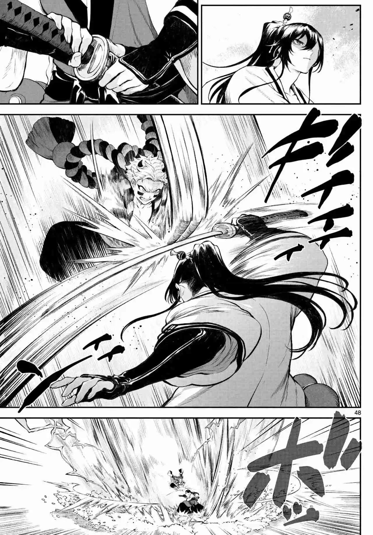 KaguRai: Kagura & Raito - Capítulo 1 - Página 50 - LectorTMOo