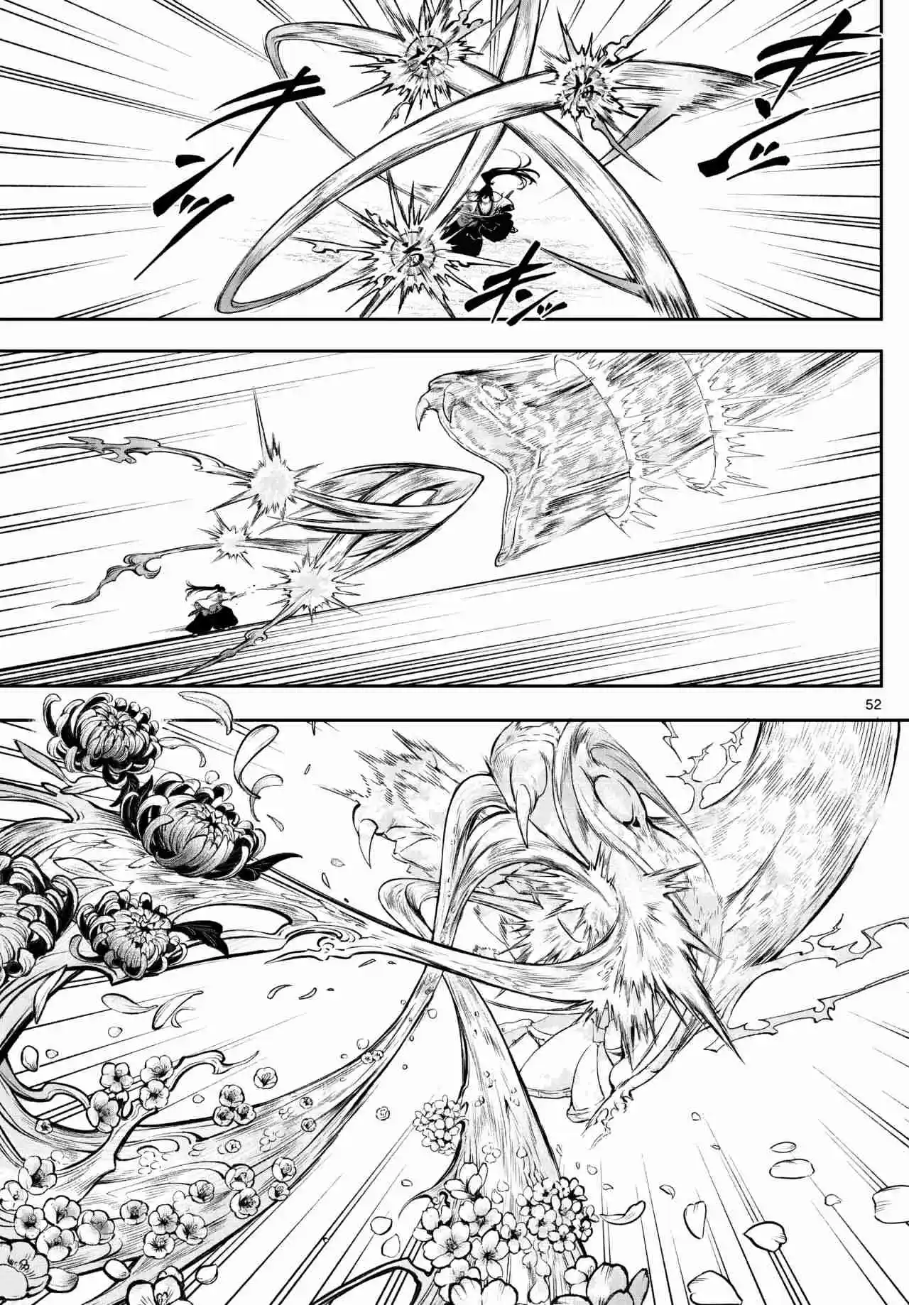 KaguRai: Kagura & Raito - Capítulo 1 - Página 54 - LectorTMOo