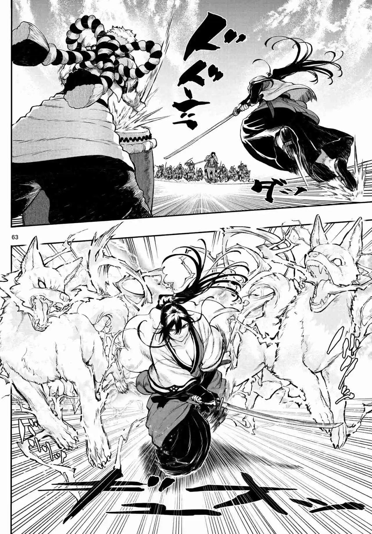 KaguRai: Kagura & Raito - Capítulo 1 - Página 65 - LectorTMOo