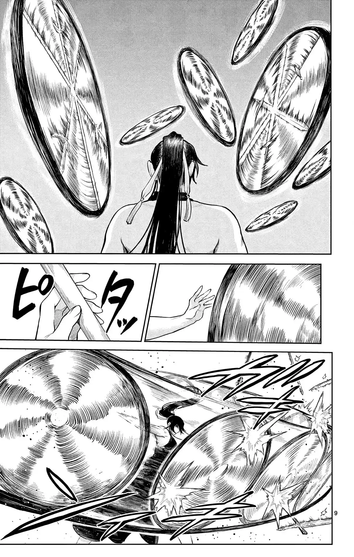 KaguRai: Kagura & Raito capítulo 18 página 12