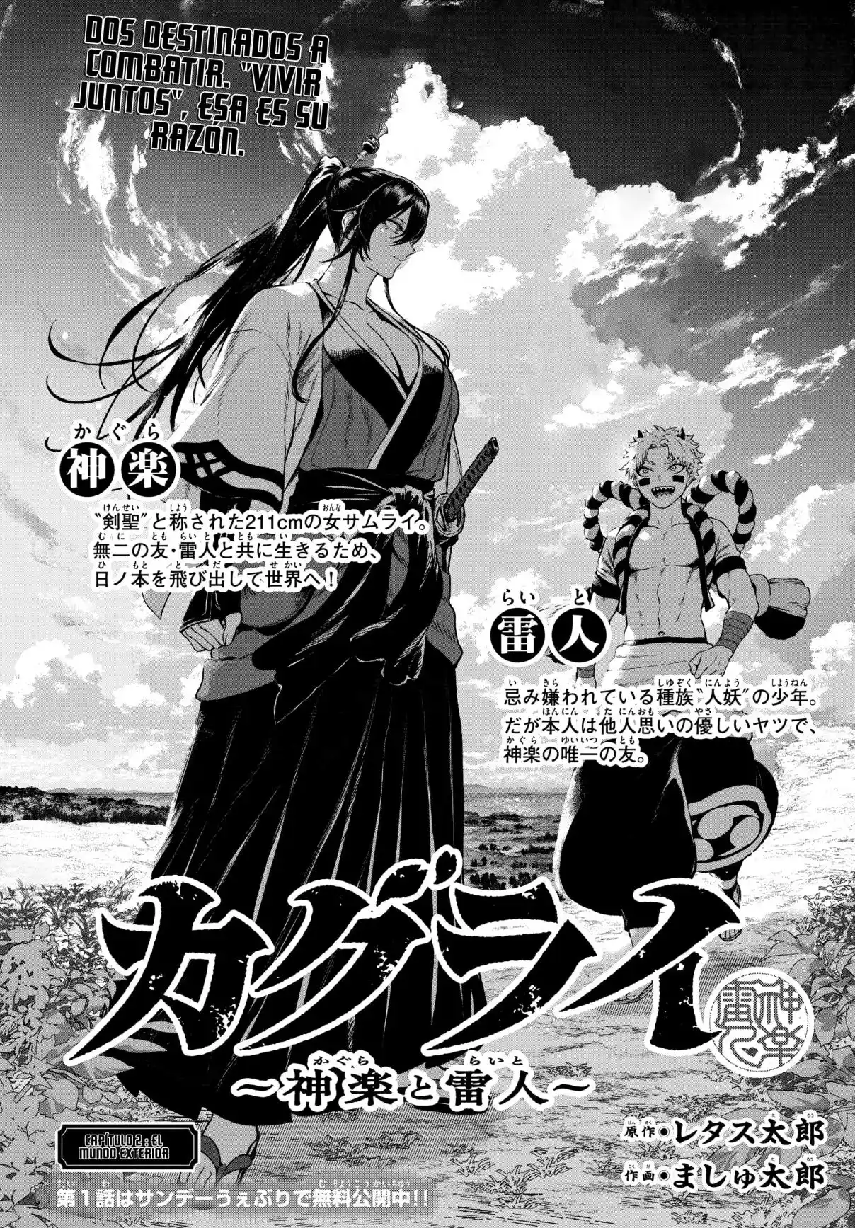 KaguRai: Kagura & Raito capítulo 2 página 4